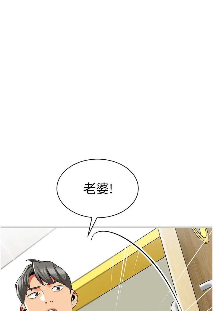 68P - 幼儿园老师们