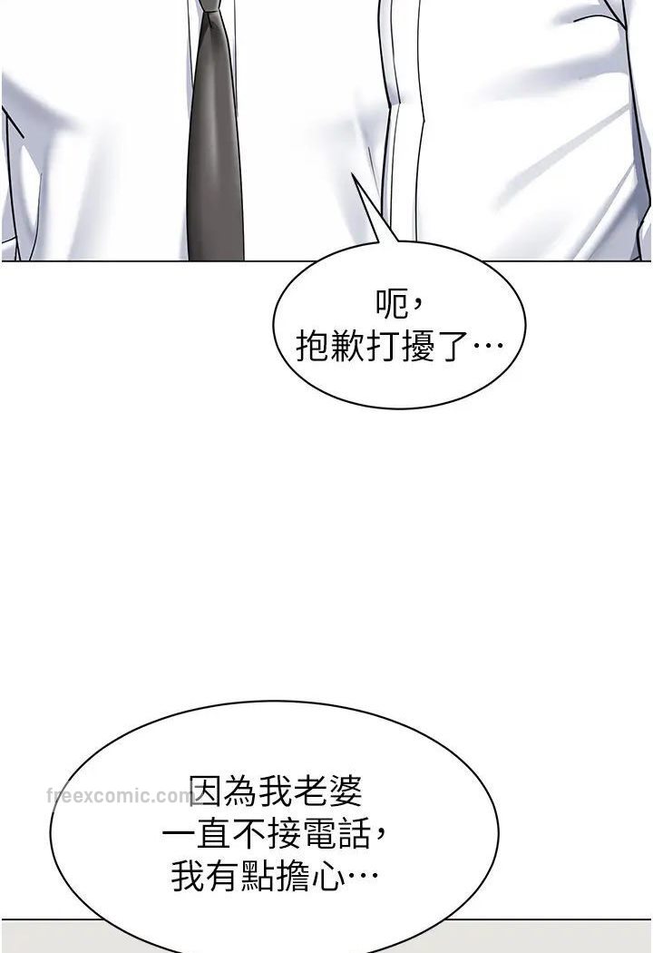 76P - 幼儿园老师们