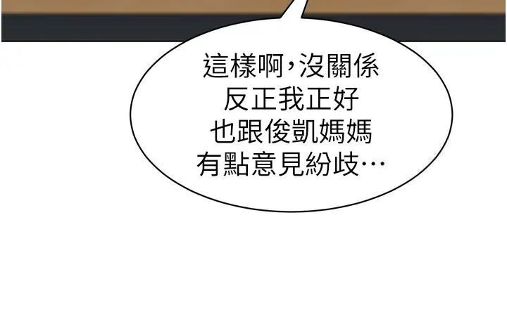 78P - 幼儿园老师们