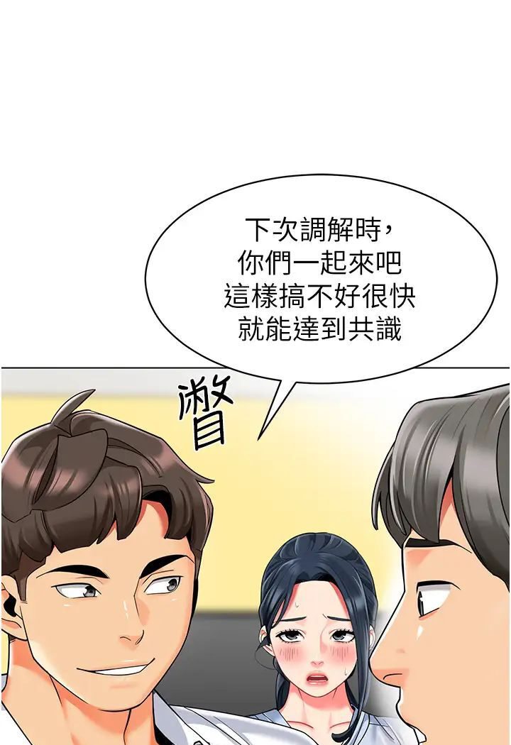 79P - 幼儿园老师们