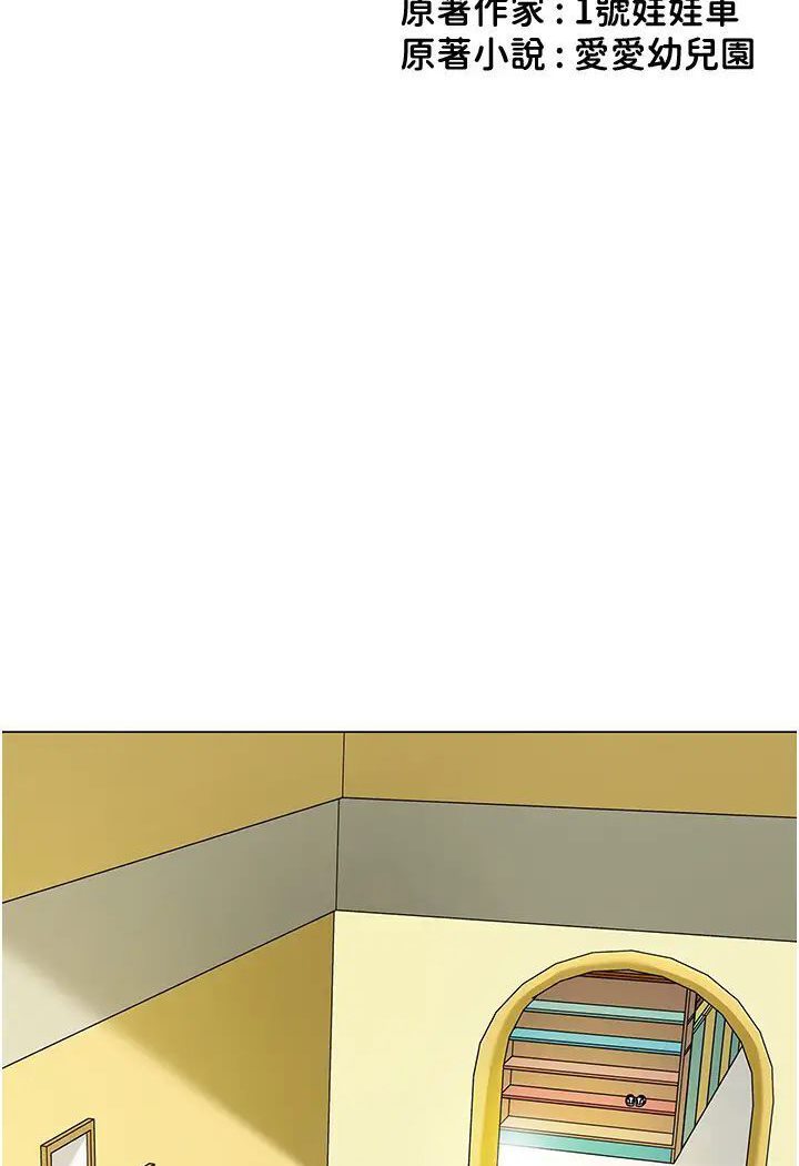 7P - 幼儿园老师们