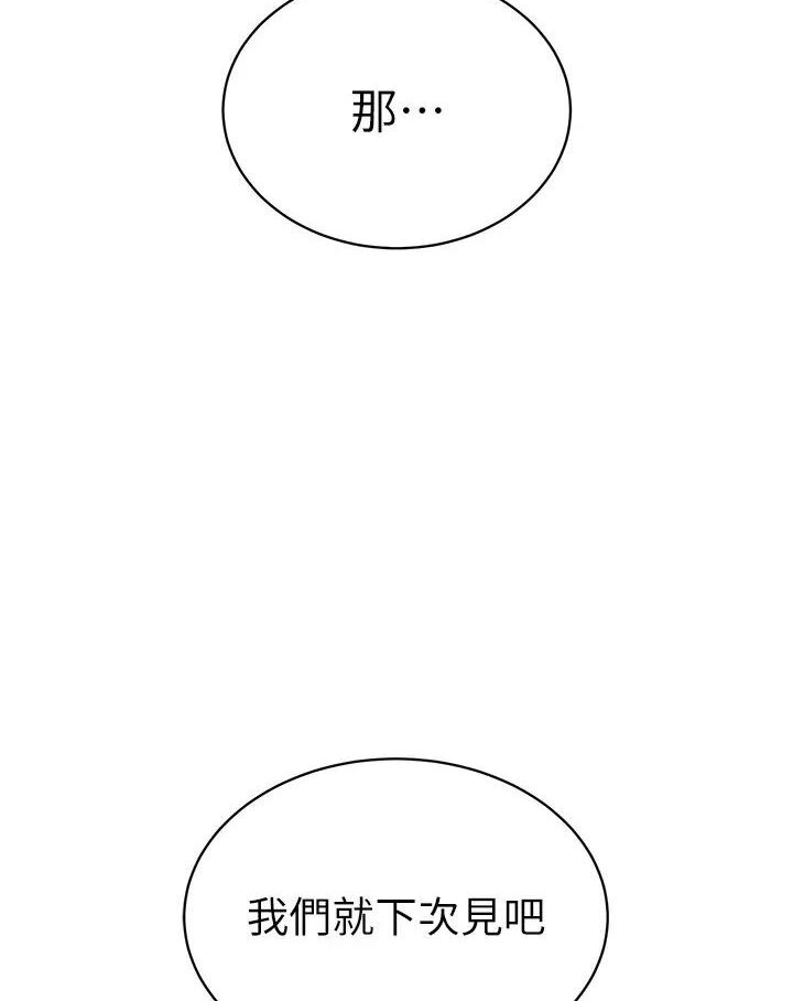 81P - 幼儿园老师们