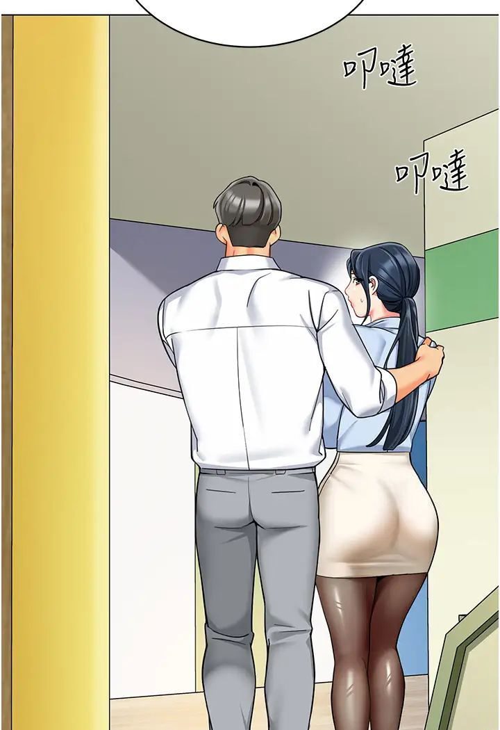 82P - 幼儿园老师们