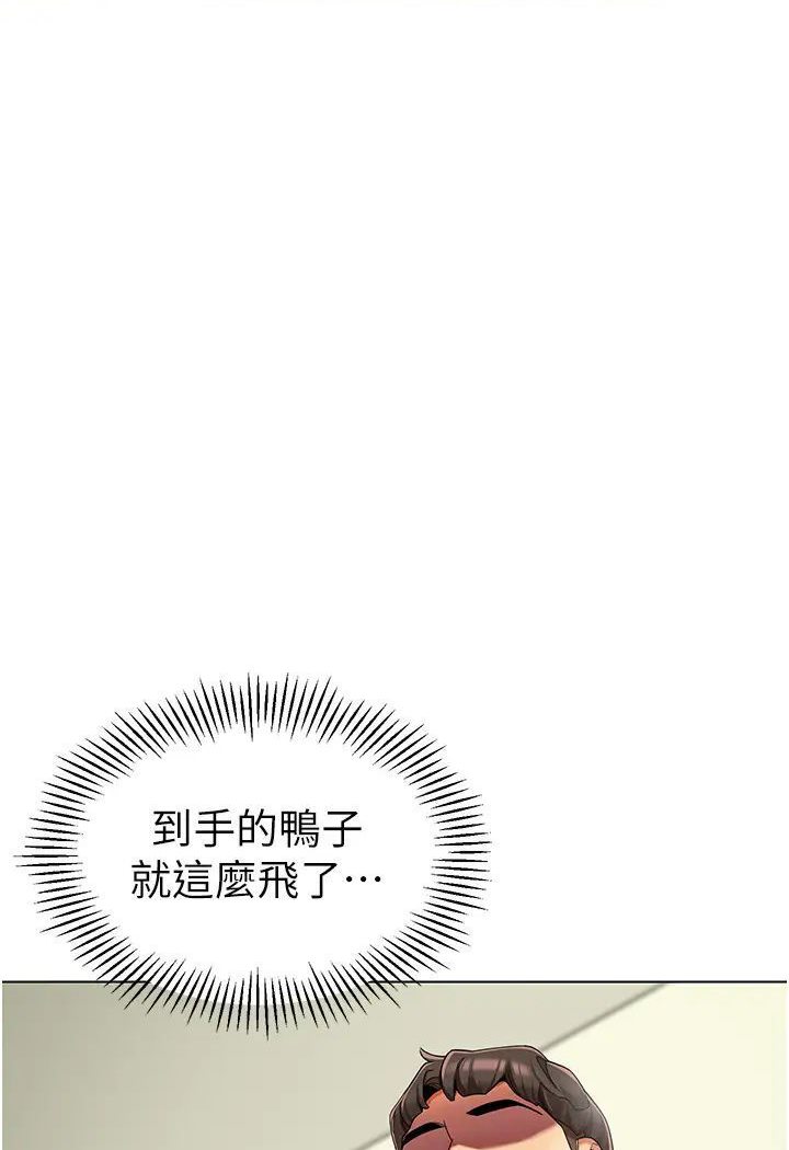 85P - 幼儿园老师们