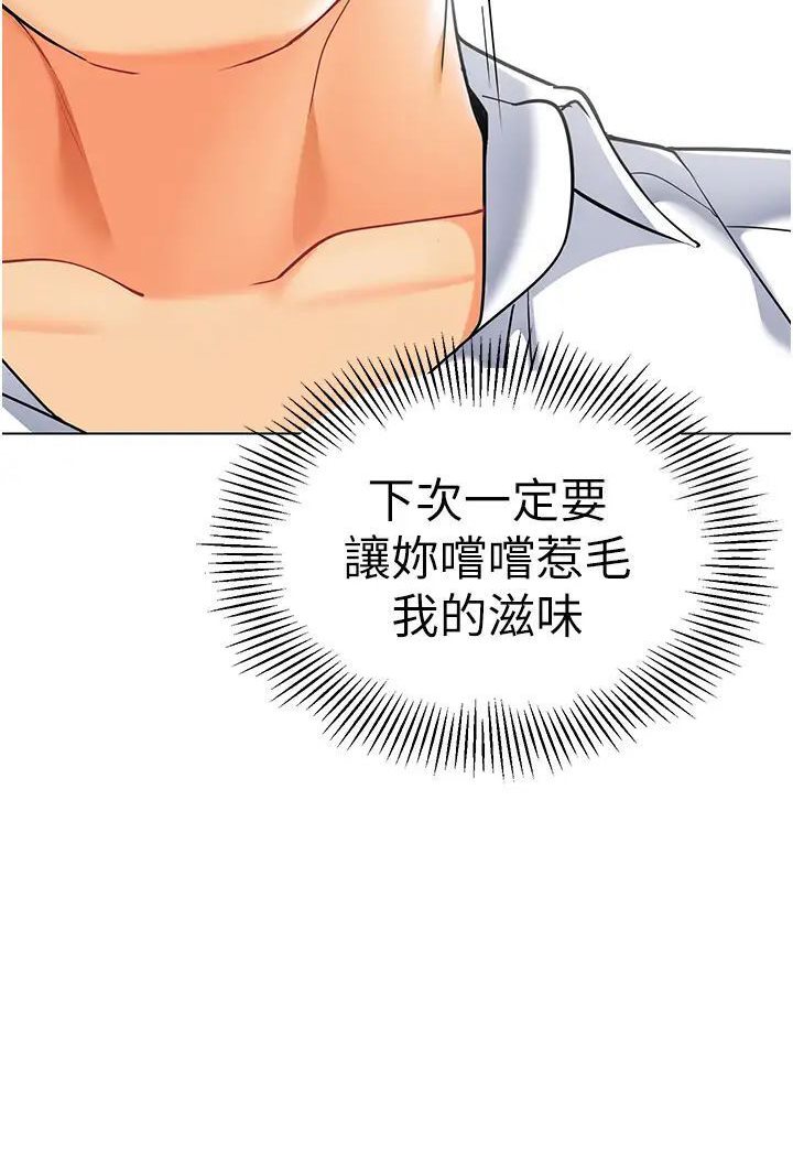 89P - 幼儿园老师们