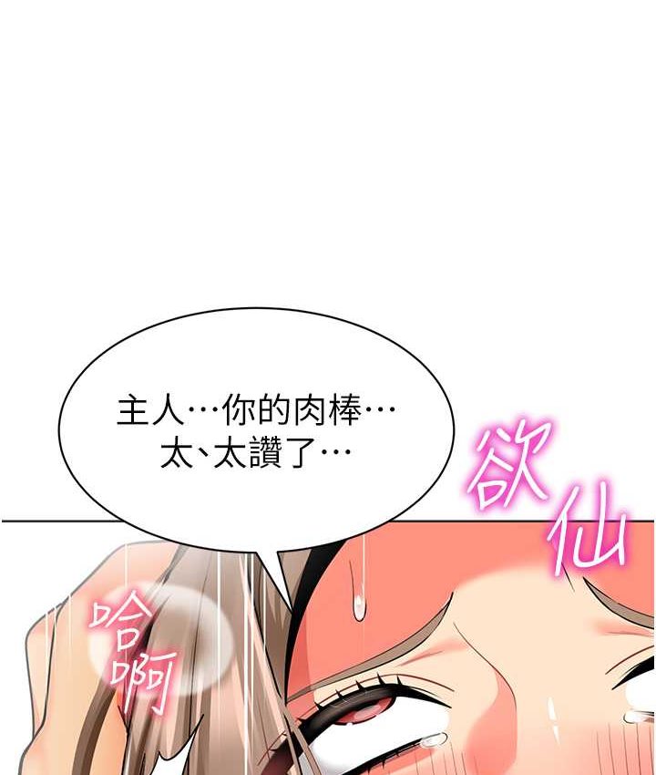 104P - 幼儿园老师们