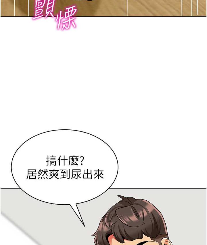 111P - 幼儿园老师们