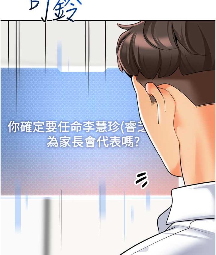 114P - 幼儿园老师们
