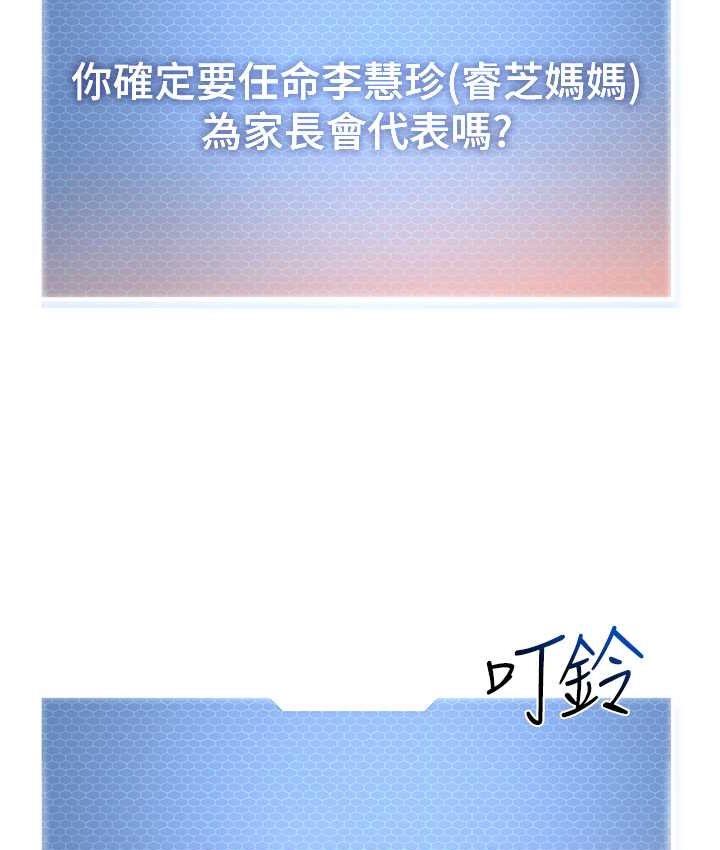 116P - 幼儿园老师们