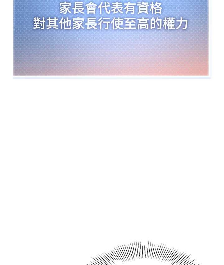 117P - 幼儿园老师们