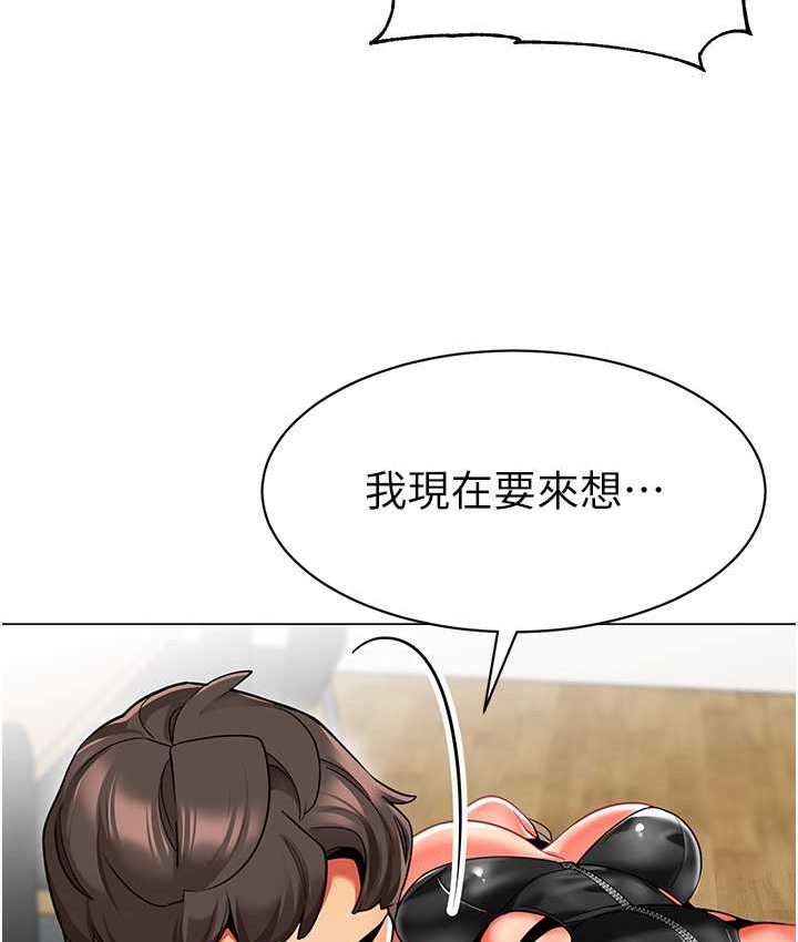 124P - 幼儿园老师们