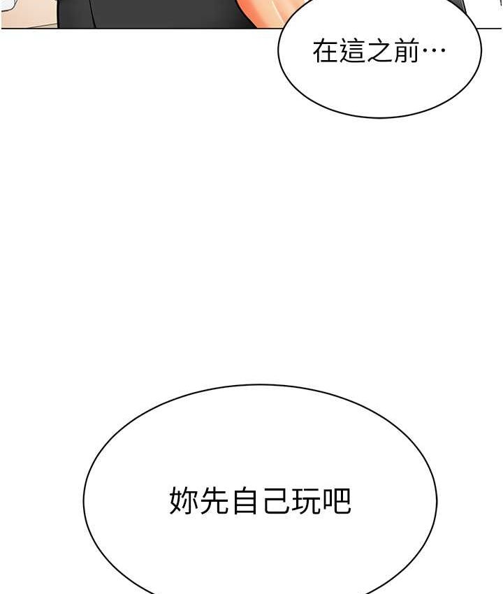 128P - 幼儿园老师们