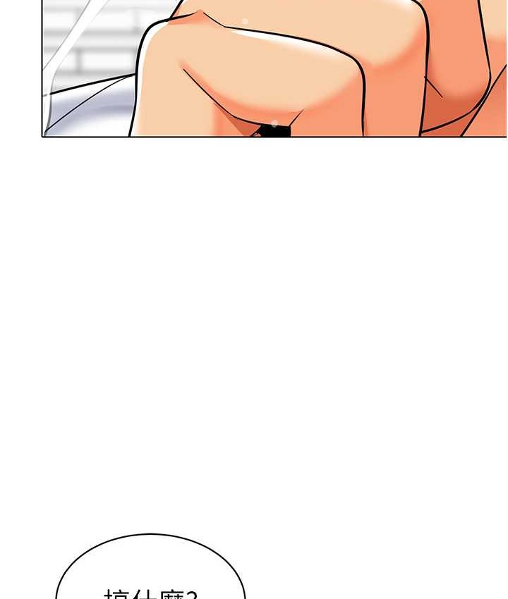137P - 幼儿园老师们