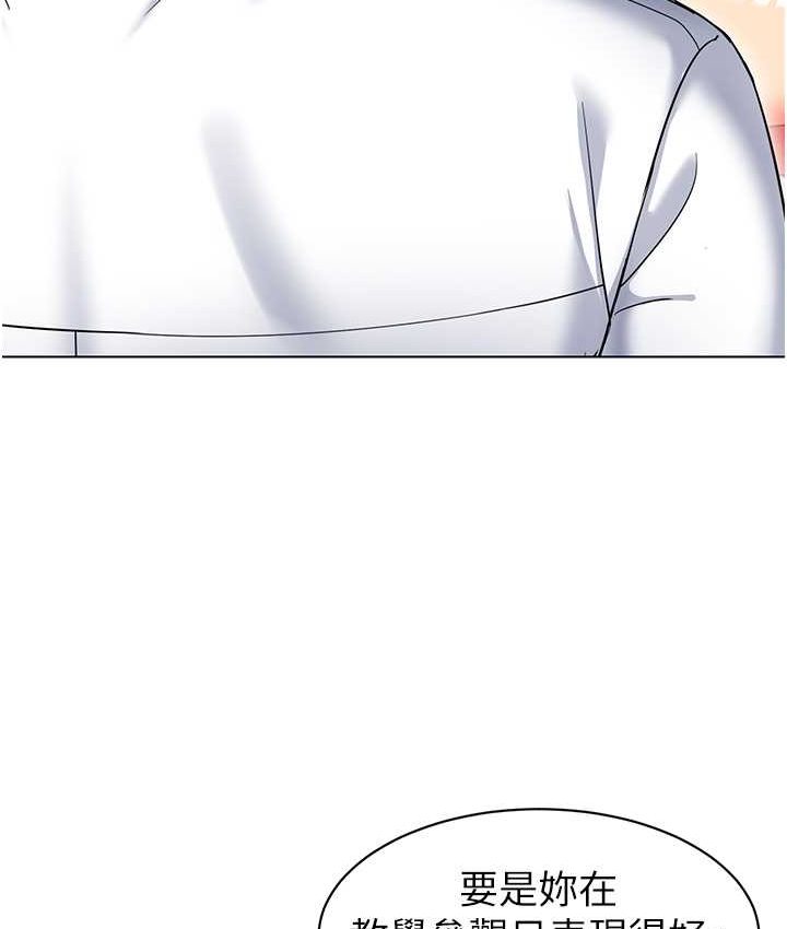 152P - 幼儿园老师们