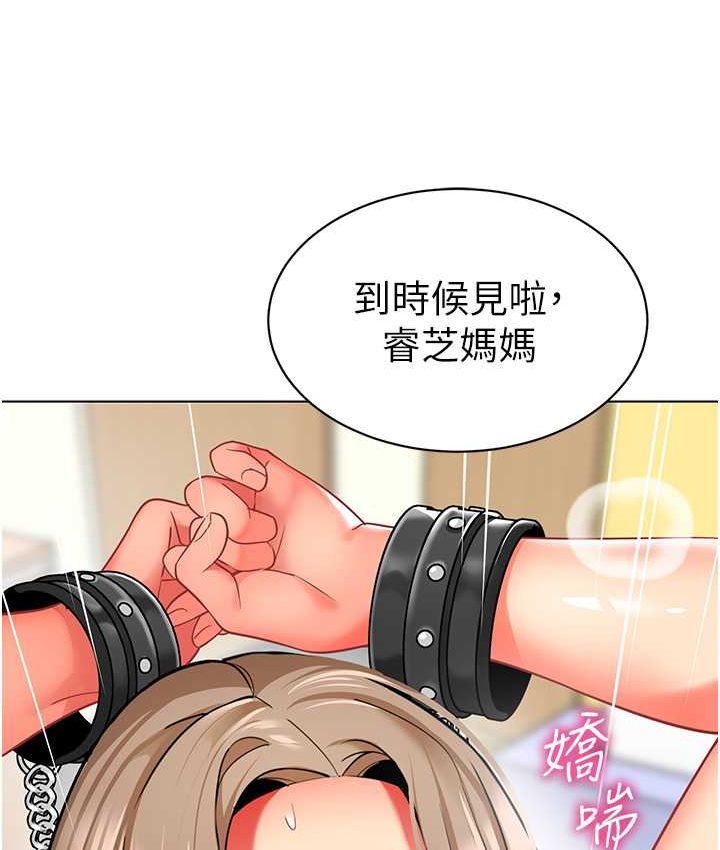 155P - 幼儿园老师们