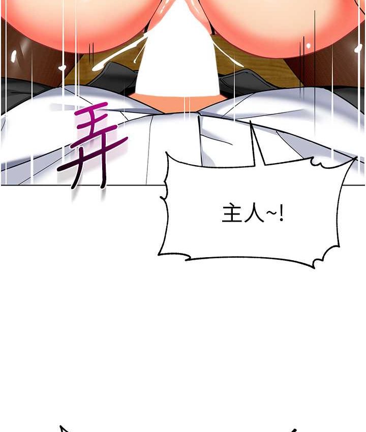 19P - 幼儿园老师们