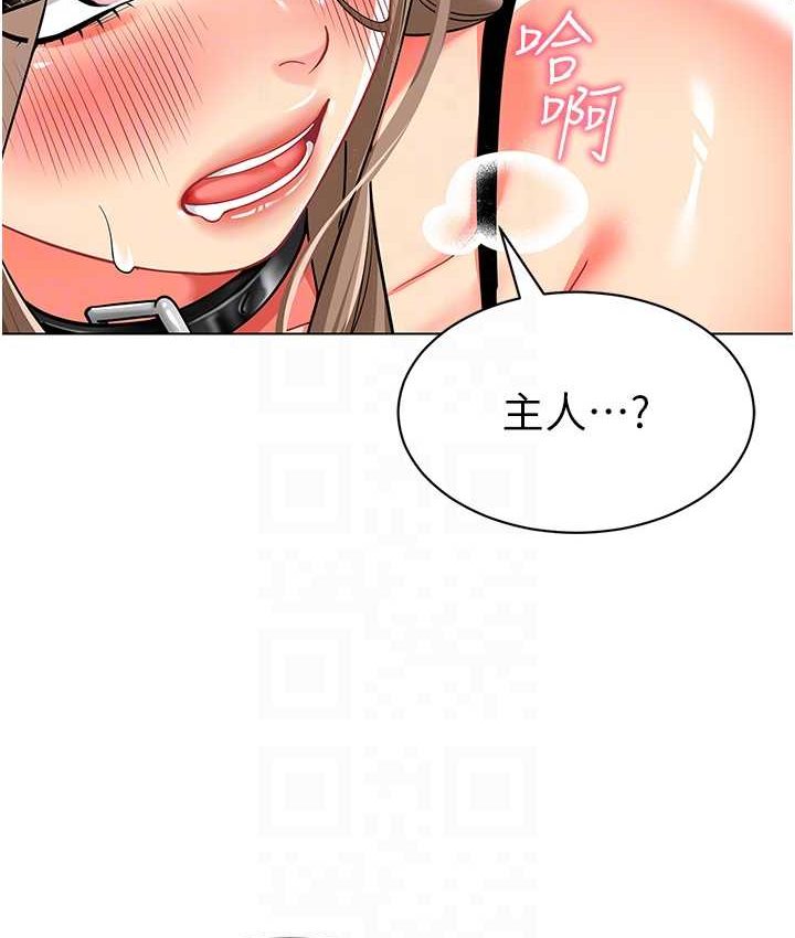 45P - 幼儿园老师们