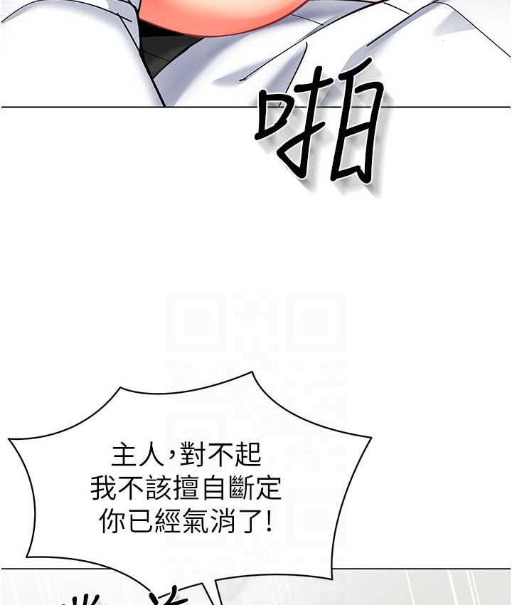 61P - 幼儿园老师们