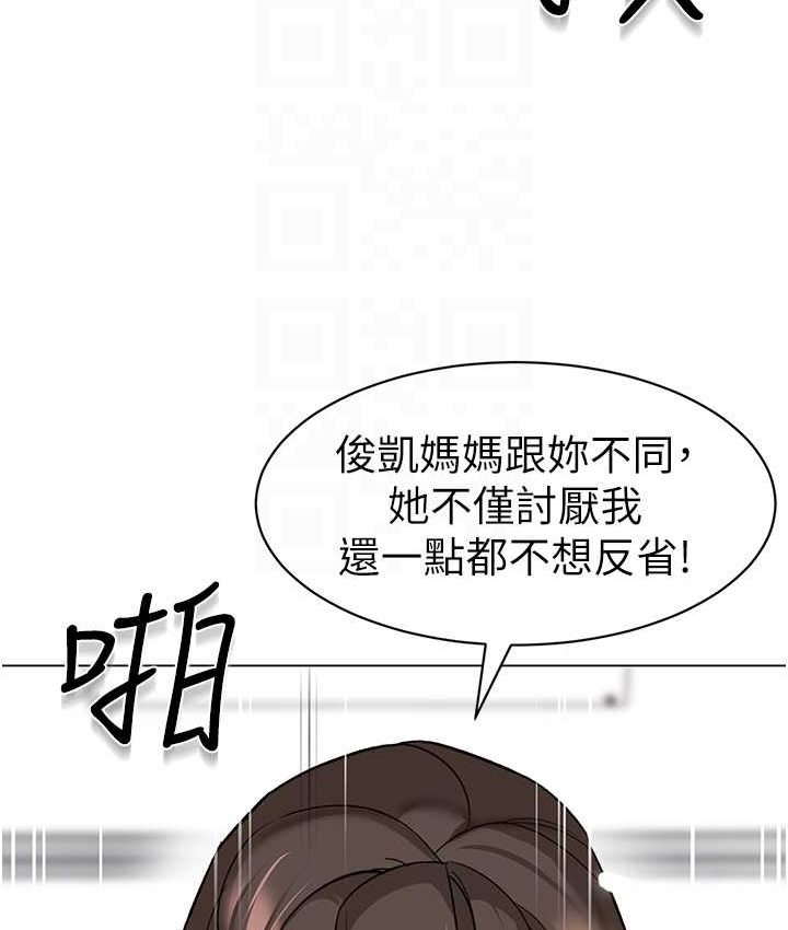 68P - 幼儿园老师们