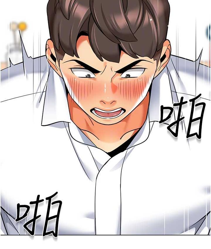 69P - 幼儿园老师们