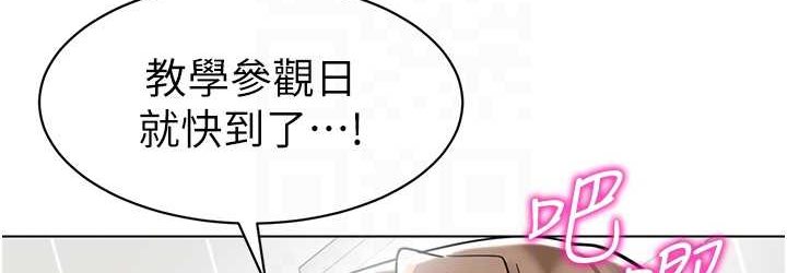72P - 幼儿园老师们