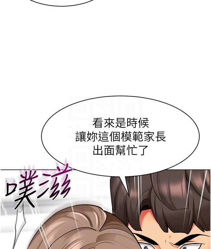 78P - 幼儿园老师们