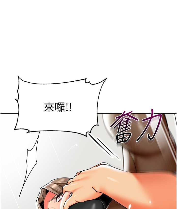 86P - 幼儿园老师们