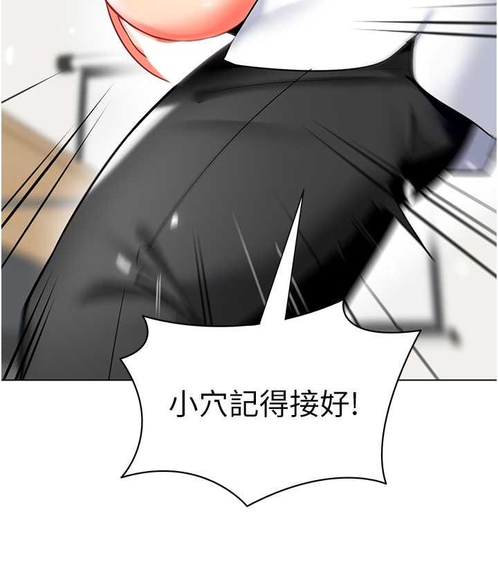 96P - 幼儿园老师们