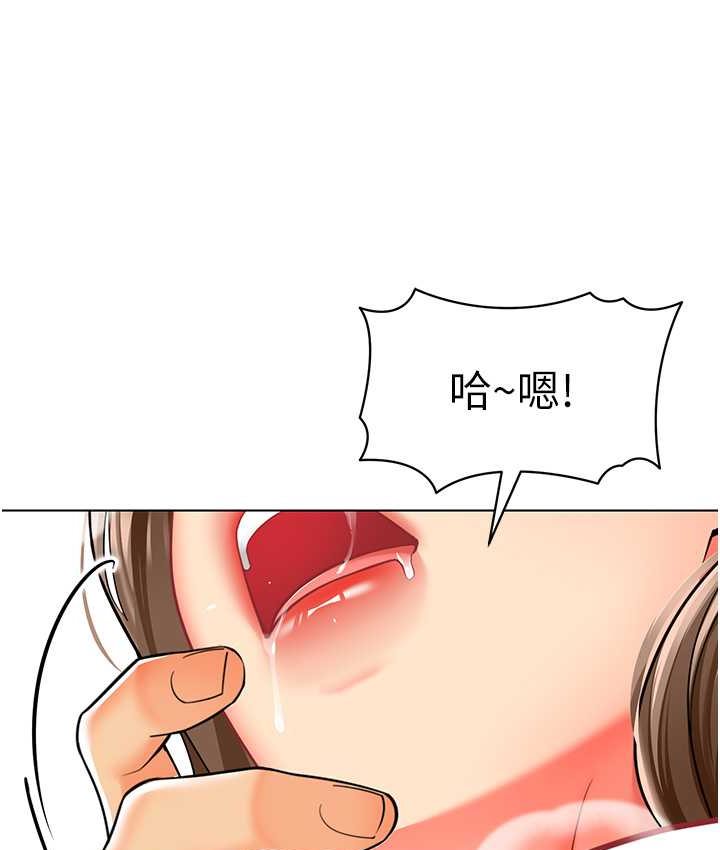97P - 幼儿园老师们