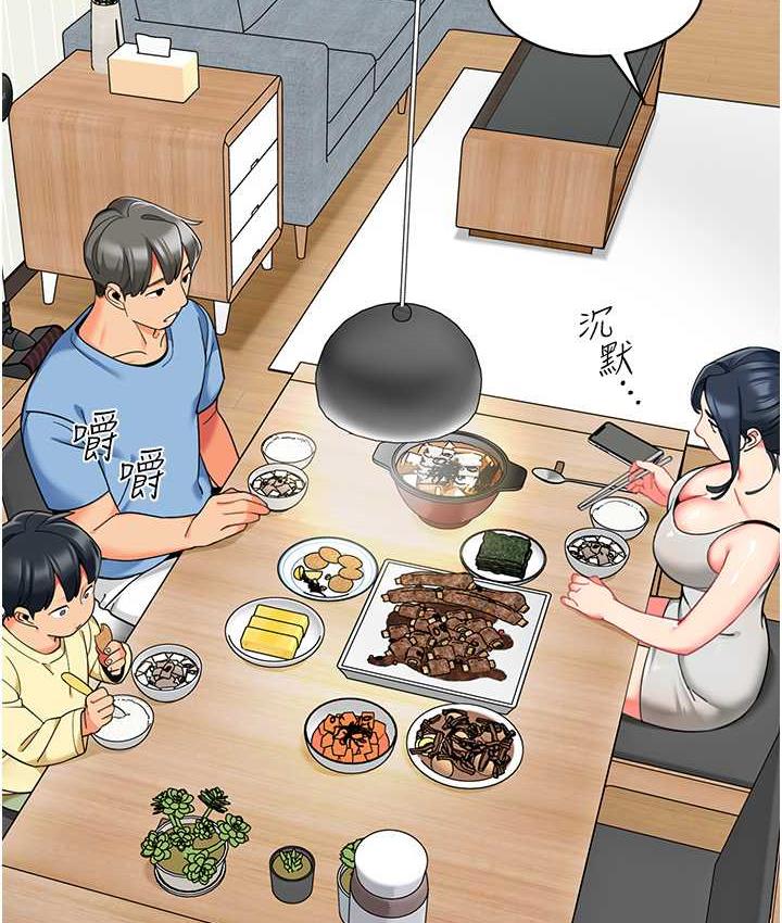 10P - 幼儿园老师们