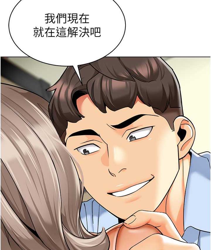 104P - 幼儿园老师们