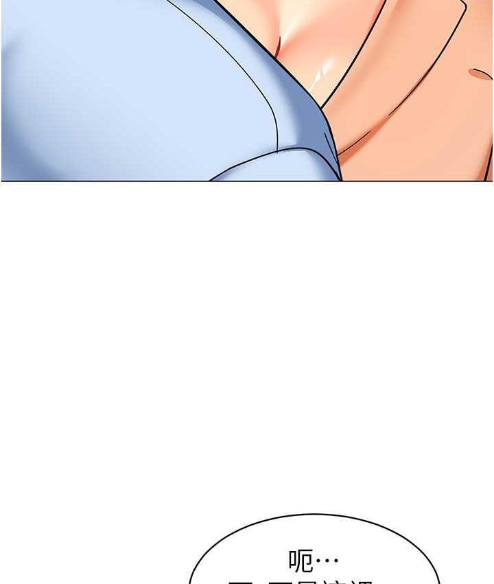 107P - 幼儿园老师们