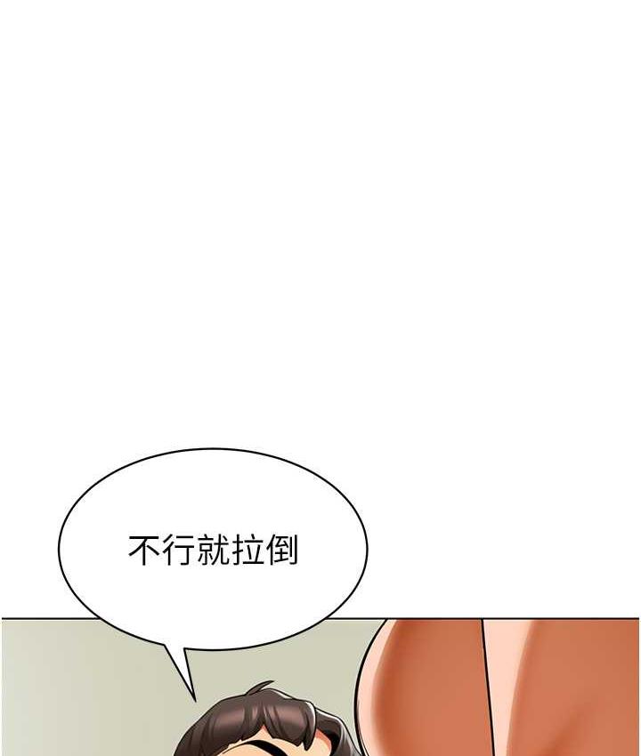 112P - 幼儿园老师们