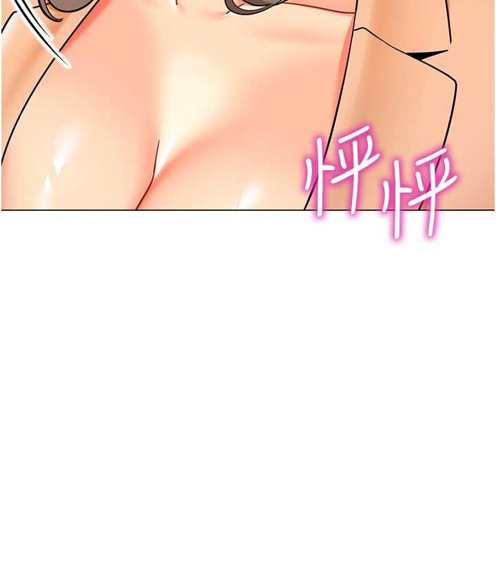 116P - 幼儿园老师们