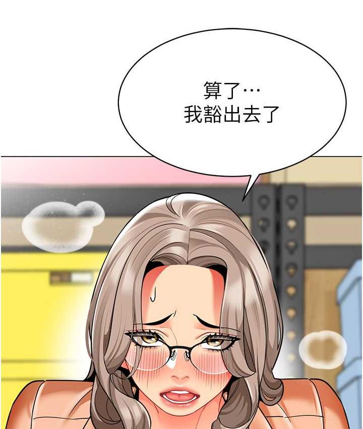 117P - 幼儿园老师们
