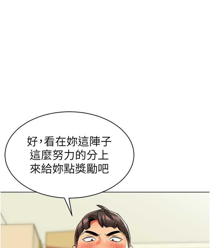 124P - 幼儿园老师们