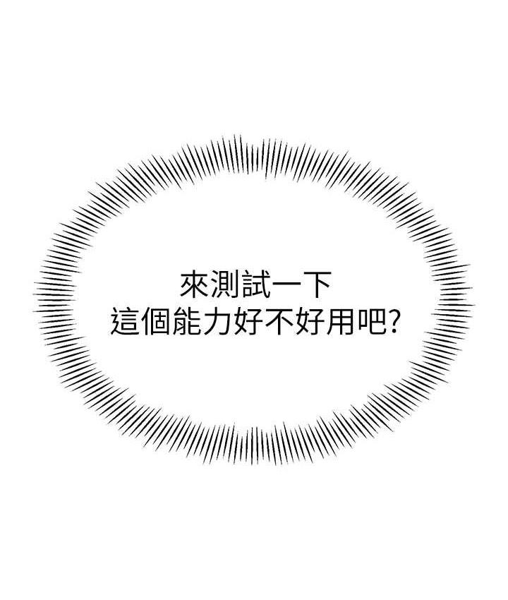 158P - 幼儿园老师们