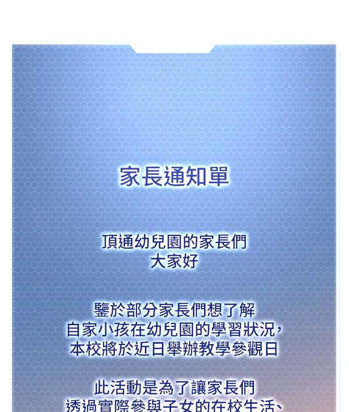 16P - 幼儿园老师们