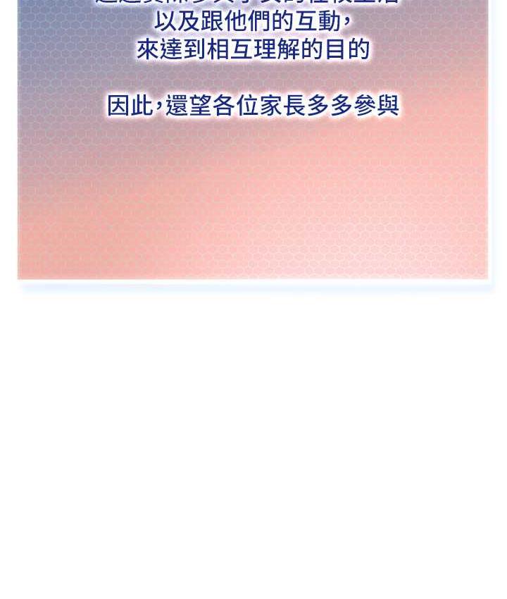 17P - 幼儿园老师们