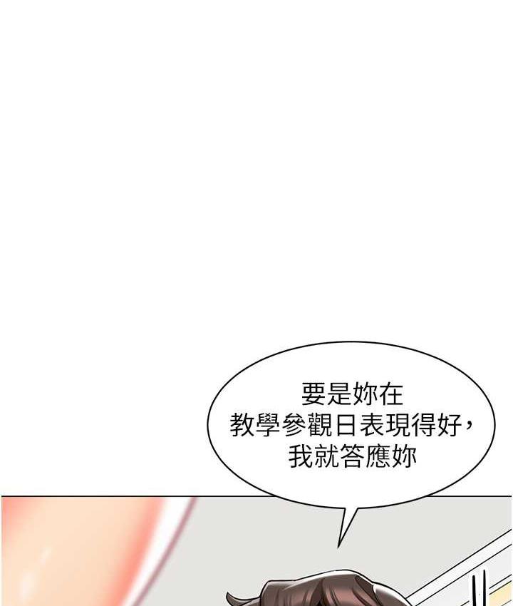 1P - 幼儿园老师们