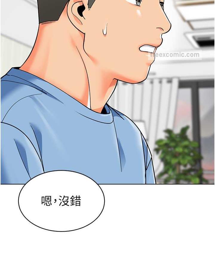 21P - 幼儿园老师们