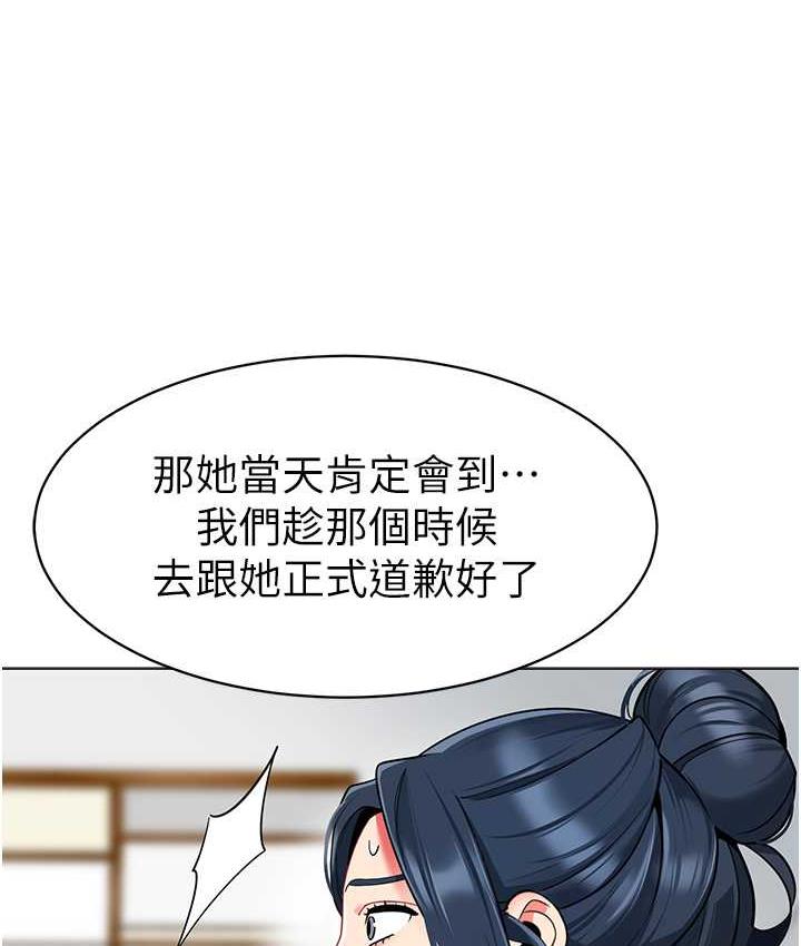 22P - 幼儿园老师们