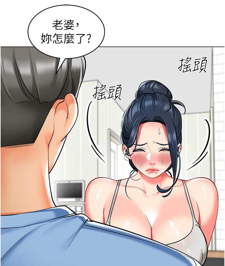 34P - 幼儿园老师们