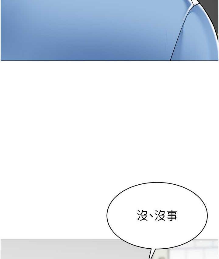 35P - 幼儿园老师们