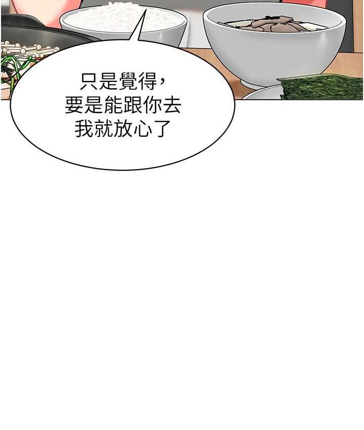 38P - 幼儿园老师们