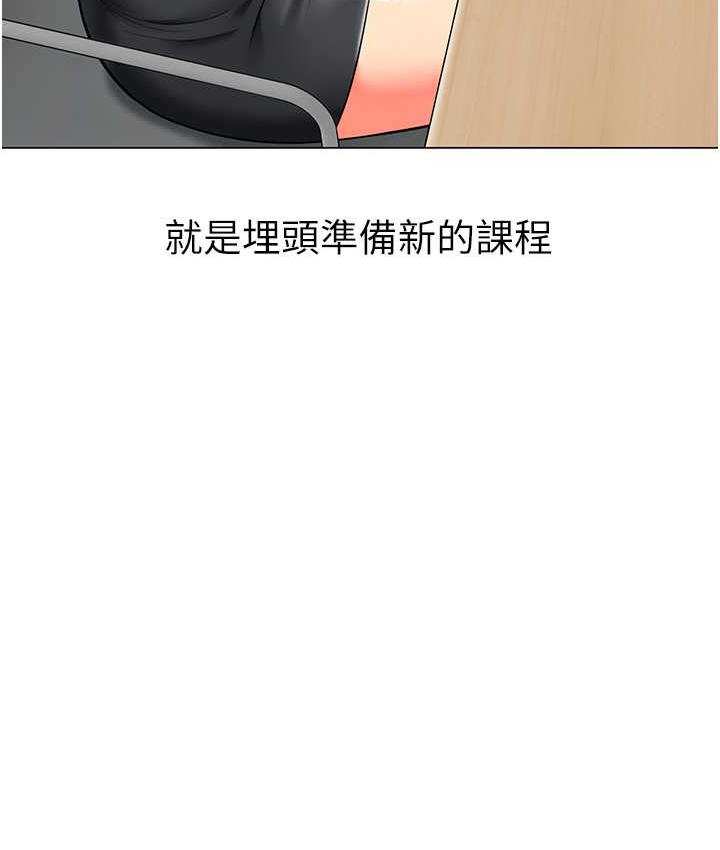 45P - 幼儿园老师们