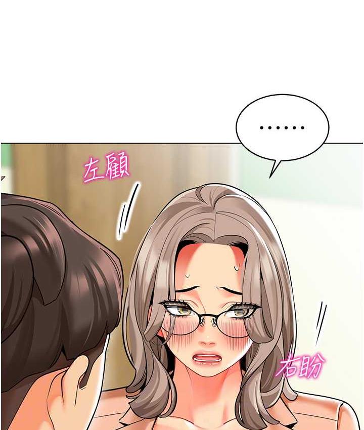 60P - 幼儿园老师们