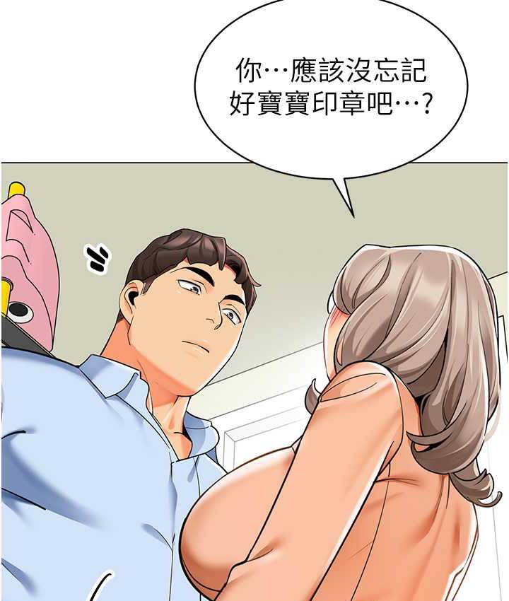 70P - 幼儿园老师们