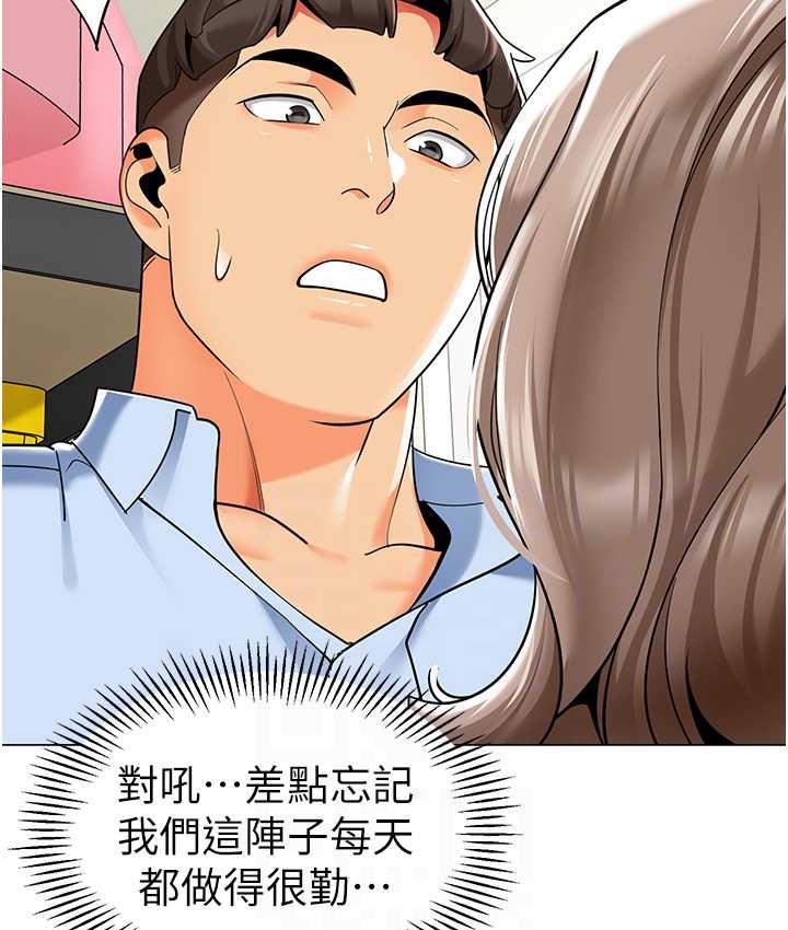 76P - 幼儿园老师们