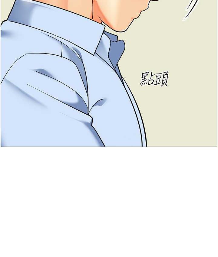 86P - 幼儿园老师们